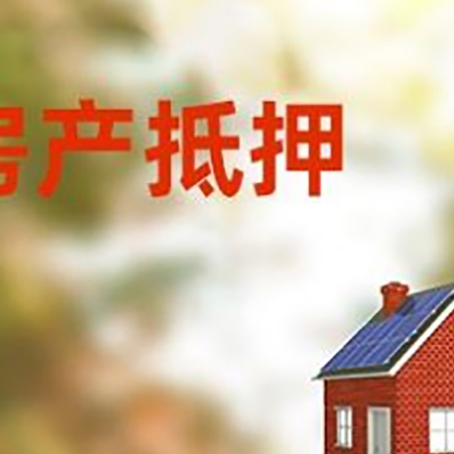 江门贷款中介公司新渝启服有哪些渠道