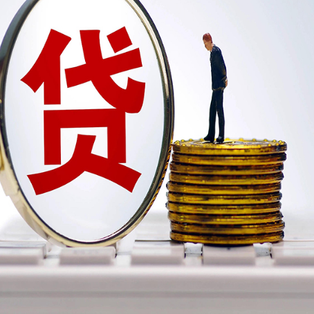江门房产抵押贷款为什么要面签?
