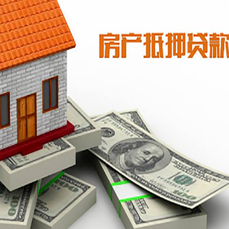 江门房子抵押贷款会受征信有逾期的影响吗?